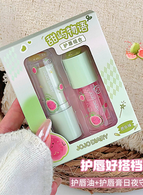 久久日记芭乐护唇精华淡纹防裂