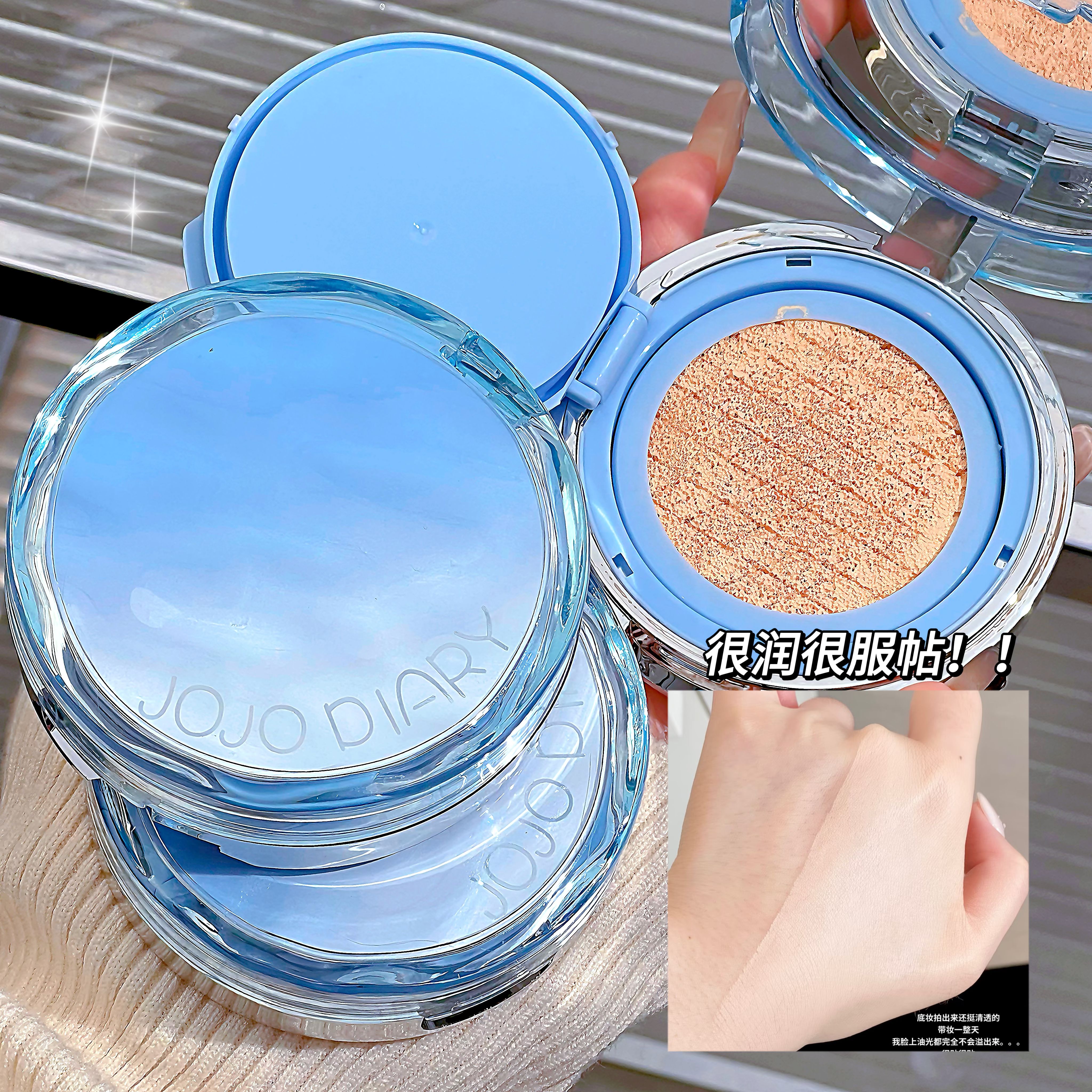 韩系蓝岛梦境二合一气垫bb霜