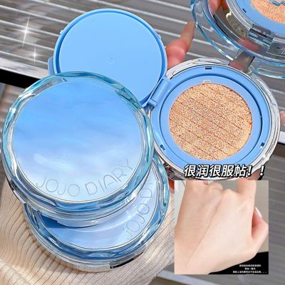 韩系蓝岛梦境二合一气垫bb霜