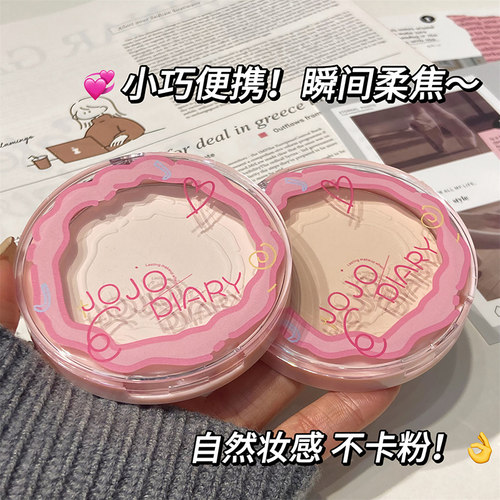 平价定妆粉饼持久防水不卡粉