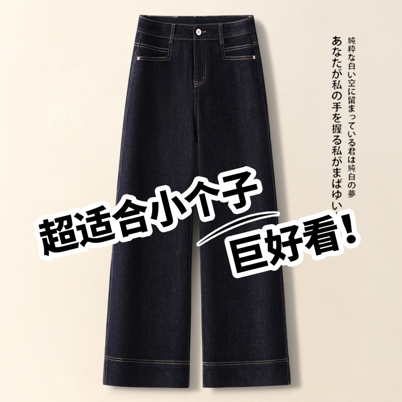 加绒牛仔裤女秋冬2025新款美式复古小个子裤子窄版九分直筒阔腿裤