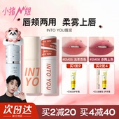 you唇泥罐装 小猪姐姐 into 女主角空气丝绒哑光唇颊两用唇釉口红