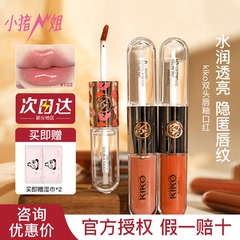 小猪姐姐！kiko双头唇釉159唇蜜103口红镜面水光透明玻璃裸色唇彩