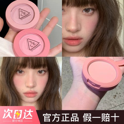 韩国3CE单色腮红桃橘修容膨胀色