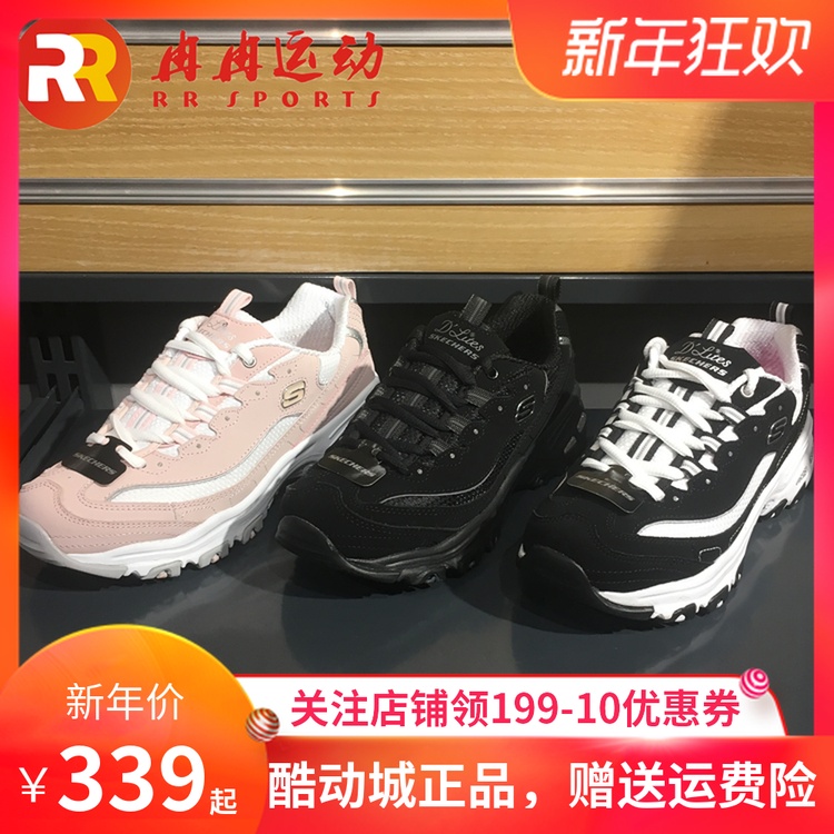 Skechers˹¿ÆæÐÜèЬ18пîD'litesÐÝÏÐЬ11936 11930 66666179