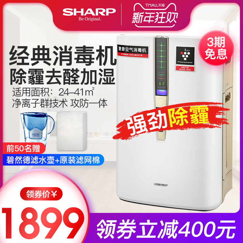 ÏÄÆÕ¿ÕÆø¾»»¯Æ÷Ïû¶¾»ú¼ÒÓóýÎíö²PM2.5¼×È©Ñõ°É¼ÓʪKC-W380S-W1
