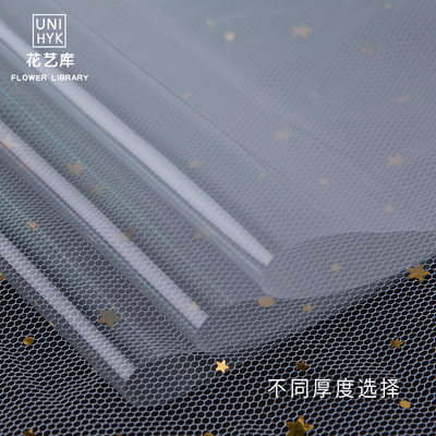 花艺库透明玻璃纸鲜花防水内衬