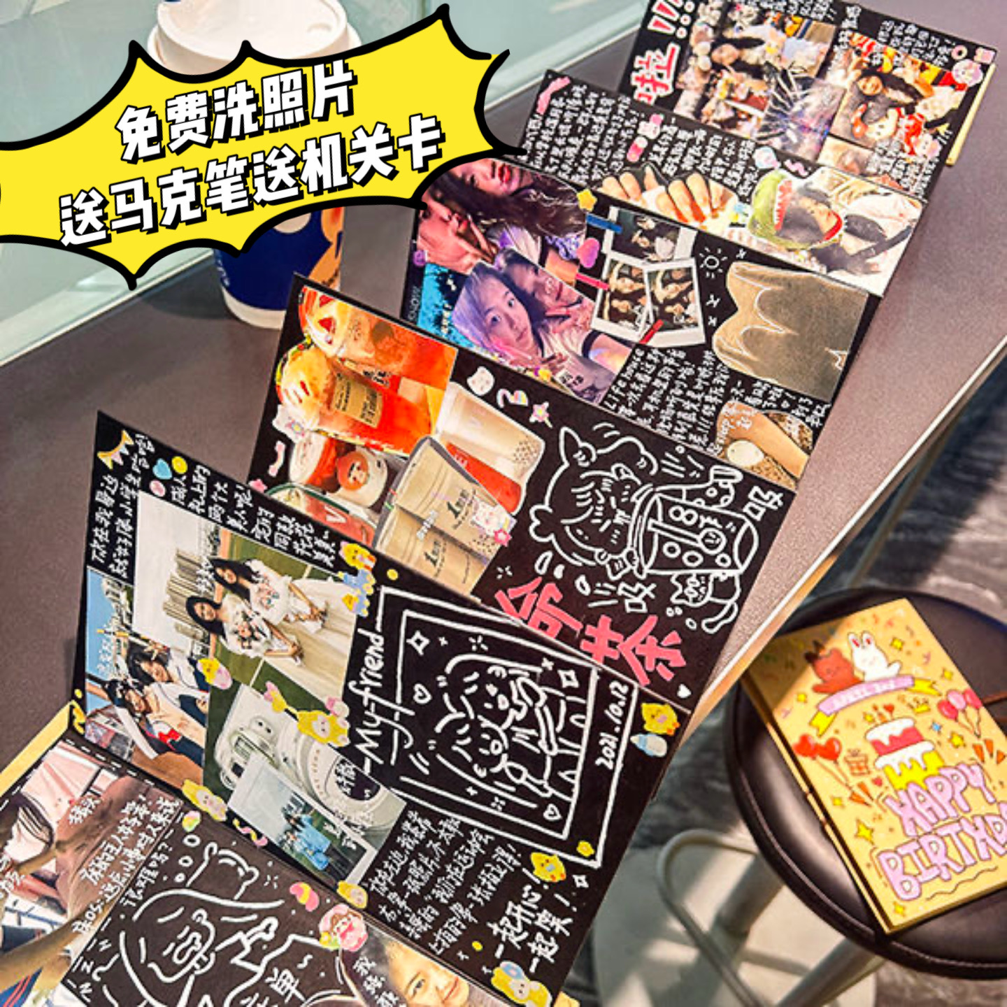 风琴本立体书diy自制恋爱情侣闺蜜手工折叠本相册定制机关纪念册