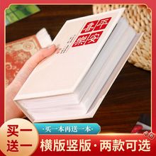 小相册本纪念册5寸6寸7寸家庭大容量照片收纳影集五六3寸单页簿