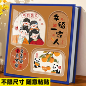 手工diy相册本自粘贴覆膜式 儿童影集宝宝相册成长记录册纪念册簿