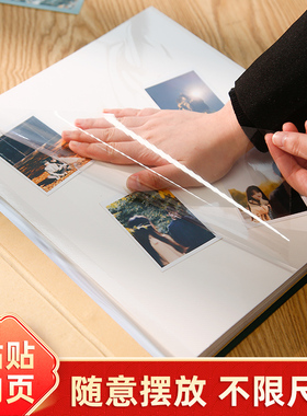 手工自粘贴式覆膜相册本大容量家庭diy宝宝纪念册照片收纳影集簿