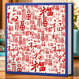 6寸1000张相册本纪念册大容量家庭5六寸宝宝儿童照片影集收纳薄7