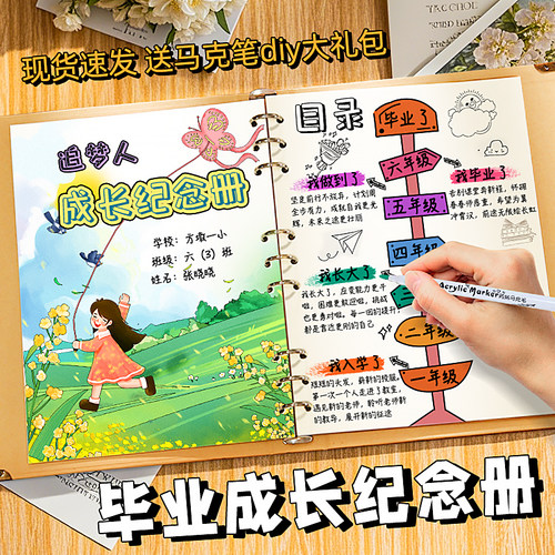 送12色丙烯马克笔+制作礼包