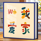相册本纪念册大容量家庭5寸6寸五六7影集宝宝儿童成长照片收纳簿
