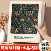 6寸相册本复古纪念册混合尺寸相片收纳本插页式 5寸照片影集相簿7