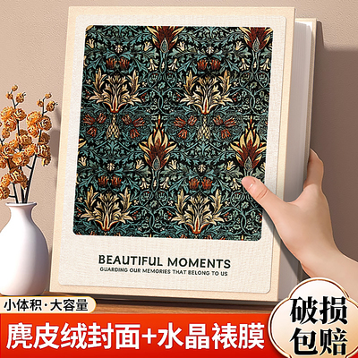 6寸相册本复古纪念册混合尺寸相片收纳本插页式5寸照片影集相簿7