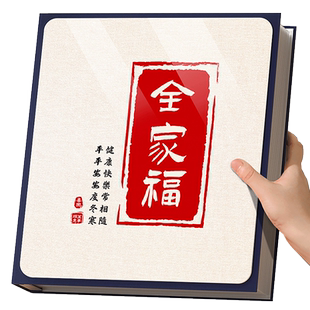 相册本6寸横竖混合装家庭大容量5寸7寸照片收纳册五六七寸纪念册