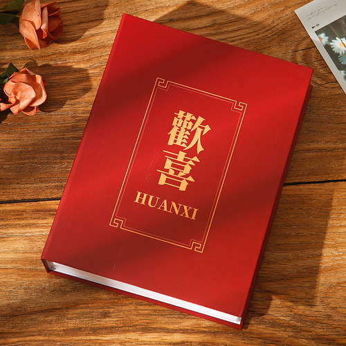 买一送一|高清内页过塑可放|