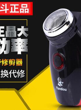 男士剃须刀SC501旋转式刀头大胡子刮胡刀电动充电清洁修剪