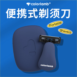 颜羊便携剃须刀男士手动刮胡刀3层进口刀片商务旅行迷你剃胡刀