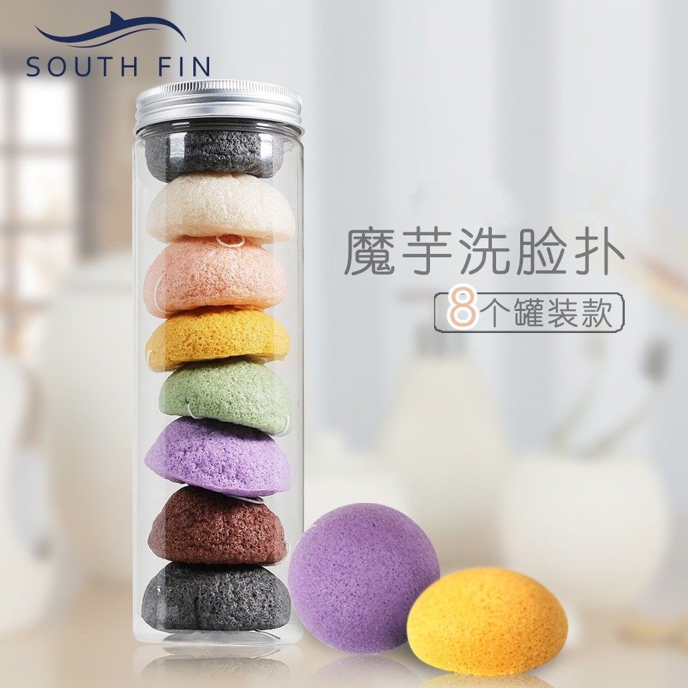 半圆环保可降解魔芋胶洗脸扑洗颜棉脸部清洁干态8个罐装洁面家用
