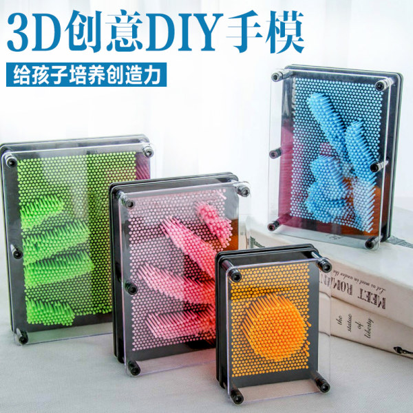 冠派 3D手印 DIY百变针画手模 小号 优惠券折后￥9.8包邮（￥14.8-5）多色可选