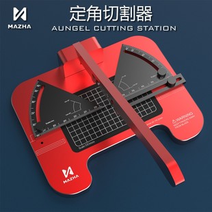 MAZHA高达模型GK军事模型胶板胶棒改造裁切DIY切割工具
