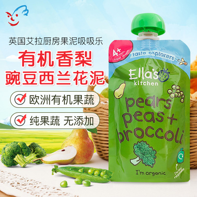 英国艾拉厨房有机果泥宝宝辅食