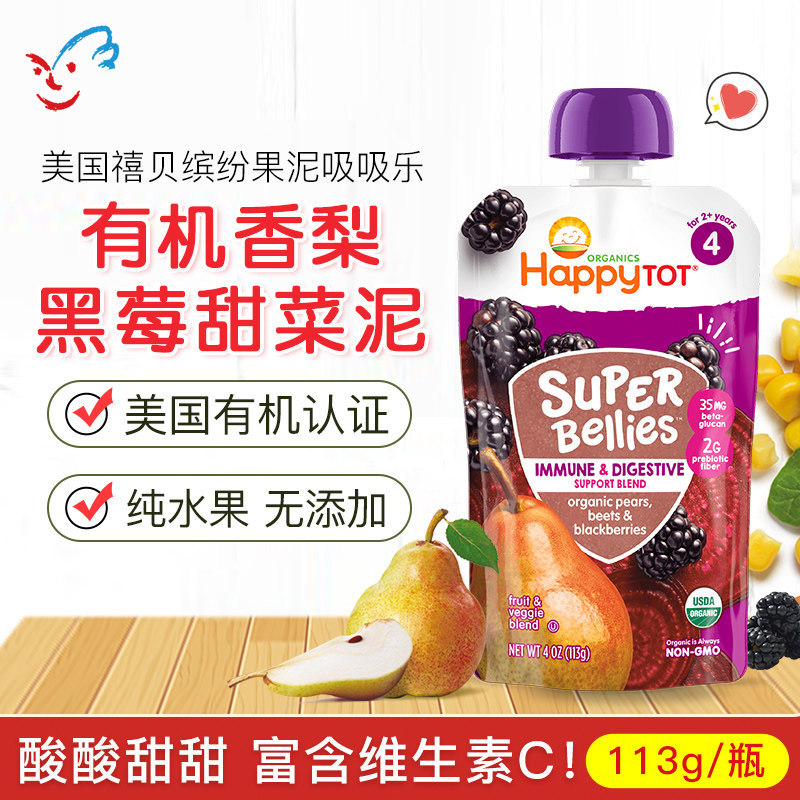 美国Happy baby禧贝有机香梨黑莓甜菜果泥婴幼儿辅食泥113g 12月+
