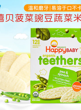 美国婴儿个月宝宝菠菜米饼