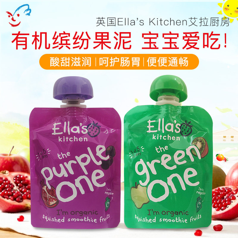 英国Ella's Kitchen艾拉厨房有机苹果香蕉石榴果泥 宝宝辅食泥