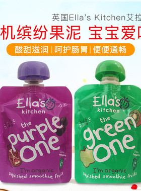 英国Ella's Kitchen艾拉厨房有机苹果香蕉石榴果泥 宝宝辅食泥