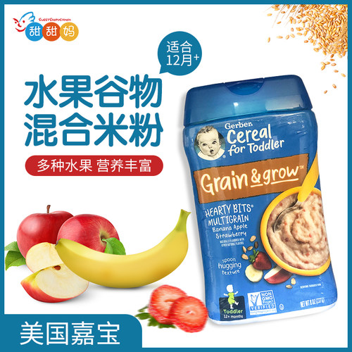 gerber4段香蕉草莓混合宝宝辅食