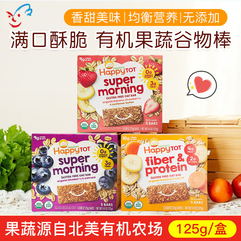 美国Happy baby禧贝有机香蕉胡萝卜谷物棒有机纤维蛋白质磨牙棒