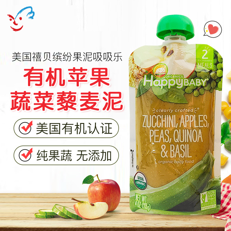 美国Happy baby禧贝有机香蕉蔬菜藜麦果泥婴幼儿辅食泥113g 6月+