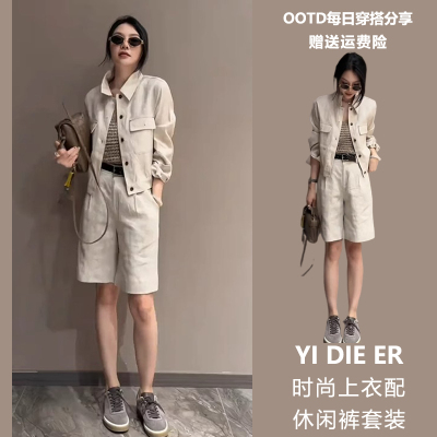 RIERA韩系chic别致穿搭又a又飒的老钱风高级感米色衬衫短裤套装女