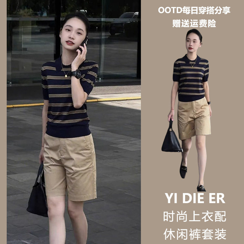 RIERA夏天巨好看的大方得体时尚减龄休闲职业藏青色条纹短袖短裤