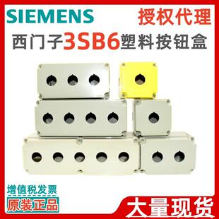 3SB68140AA10 孔3SB68155 孔0BA0 0BA0按钮0AA10盒4塑料