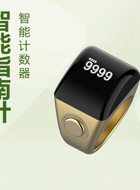 APP戒指手ringsmart计数器蓝牙计数器指环按智能计数器厂家直销