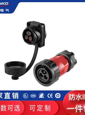 螺丝IP68防水-插头YM航空凌科-3CNLINKO20锁线电源拧紧式芯连接器
