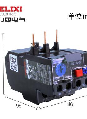 25电机Z继电器开关热-8A过热过载JRS1DS/LR2保护器5.5保护-