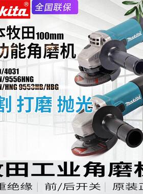 手磨角磨光机9553HB9555HN角向9556HBG9553HN磨机9558HN