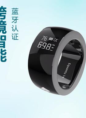 快速戒指不锈钢999999戒指计数计数器按键智能触摸充电SQ668