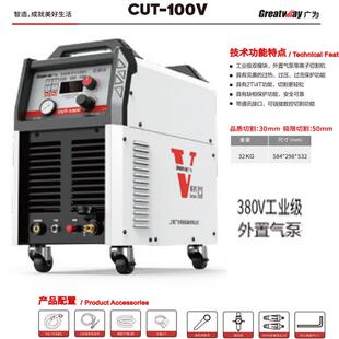 CUT380V级模块双工业等离子接口 100V 100VE切割机CUT数控