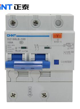 电流漏电断路器100大保护器63A80A100A125A2PDZ158LE-