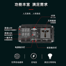 1500w逆变器12v转220v峰值3000w大功率离网逆變电源汽车家用