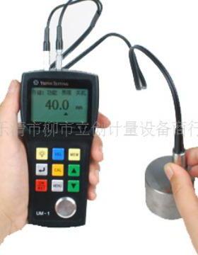 超声波手持式测厚仪--数字300mm1UM钢板测厚仪0.8
