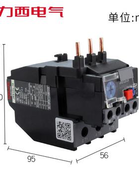 过载-NR2-36开关热/保护器热40A过热ZJRS1Ds30继电器保护