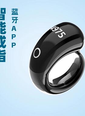 阿拉伯中东多功能智能手环热卖APP计数器新品礼品计数器戒指蓝牙