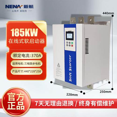 矿用破碎机水泵KA智能智能型旁路在线电机控制柜三相启动器式软